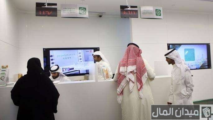 تعرف على خطوات الاستعلام عن أرصدة المتوفى بالبنوك السعودية