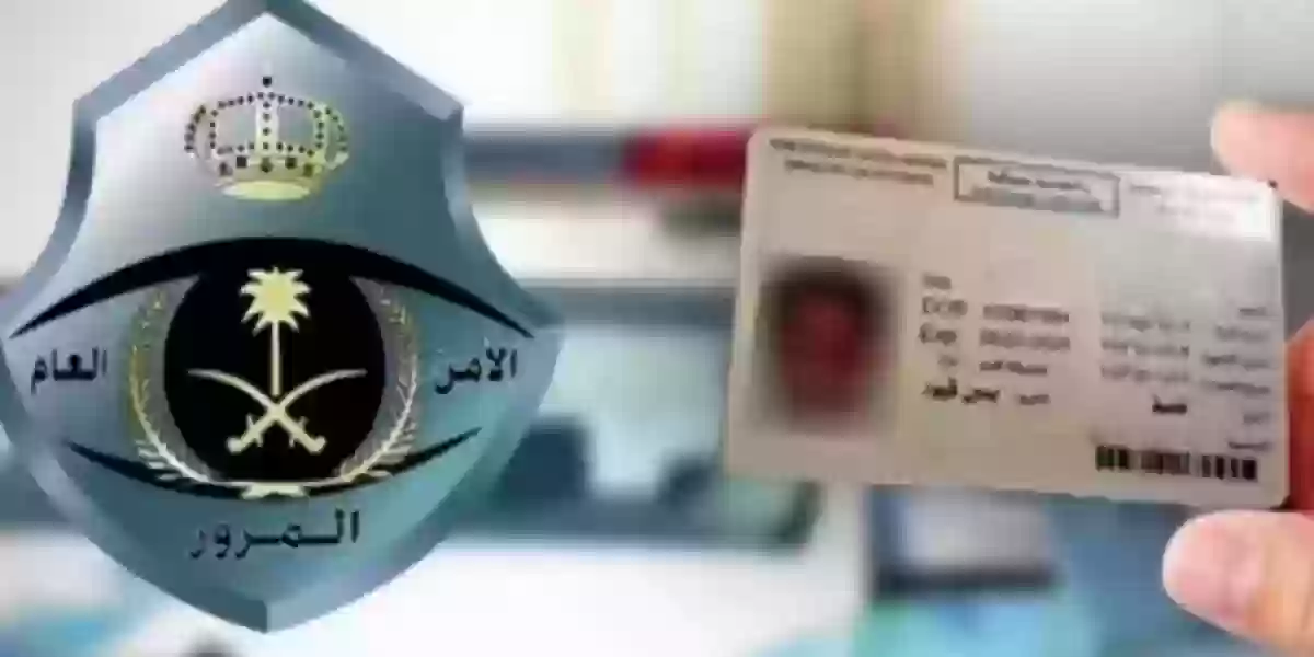 “عبر أبشر”.. الاستعلام عن استمارة منتهية