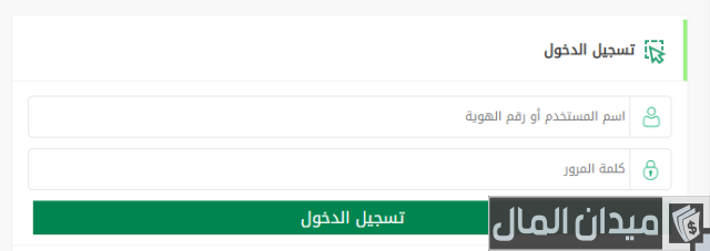 الاستعلام عن السيارات المسحوبة من البلدية الاستعلام عن السيارات المسحوبة من البلدية