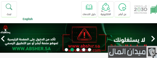 الاستعلام عن السيارات المسحوبة من البلدية الاستعلام عن السيارات المسحوبة من البلدية