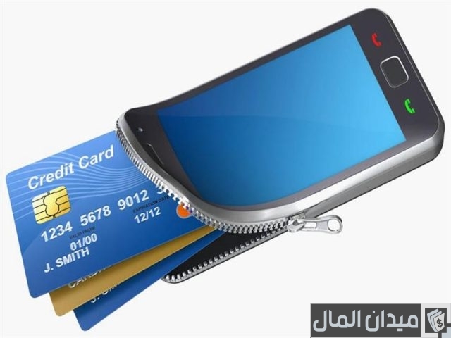 الاستعلام عن المحافظ الإلكترونية