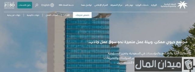الاستعلام عن المقابل المالي 
