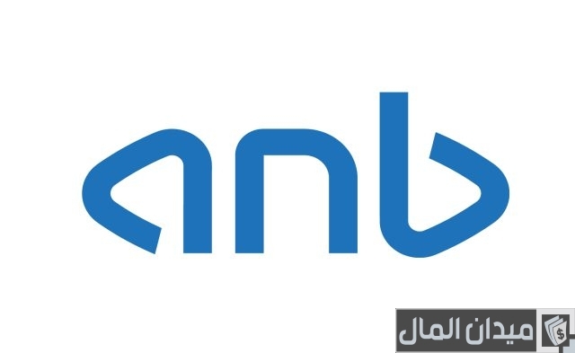 البنك العربي الوطني
