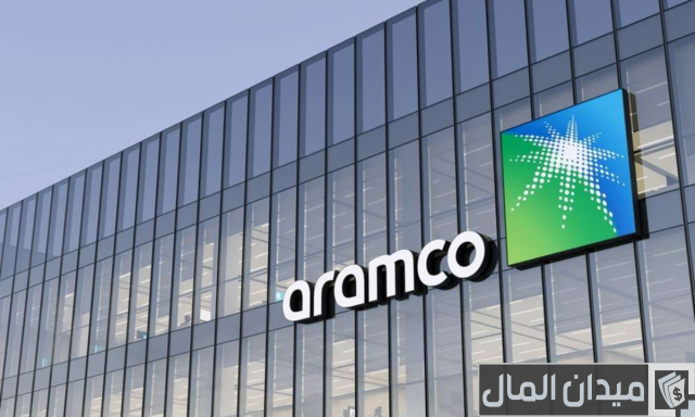 التخصصات المطلوبة في أرامكو التخصصات المطلوبة في أرامكو