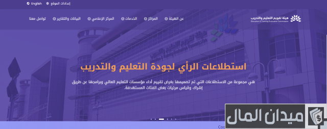 التسجيل في اختبار الرخصة المهنية للمعلمين التسجيل في اختبار الرخصة المهنية للمعلمين