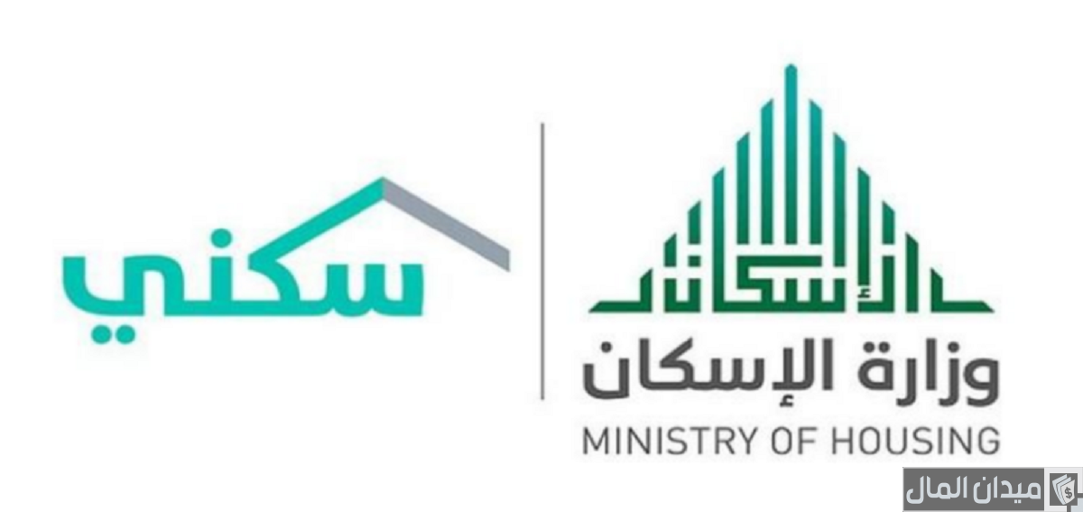 خطوات وشروط التسجيل في سكني للمطلقات والأرامل 1447