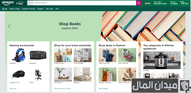 التسوق من مواقع اجنبيه والدفع