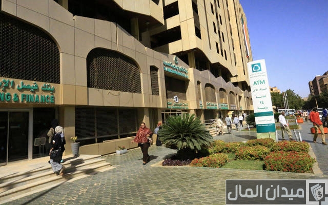 التمويل العقاري بنك فيصل الإسلامي السوداني “معدل الفائدة وفترة السداد”