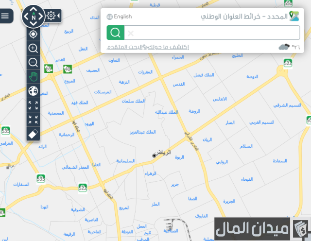 الرمز البريدي البكيرية