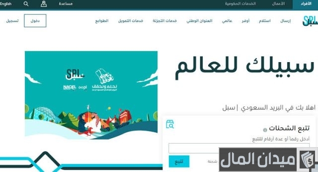 الرمز البريدي كم رقم