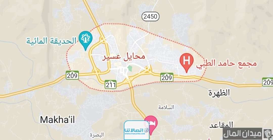 الرمز البريدي محايل عسير