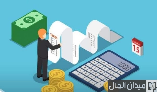 السلع المعفاة من ضريبة القيمة المضافة السلع المعفاة من ضريبة القيمة المضافة