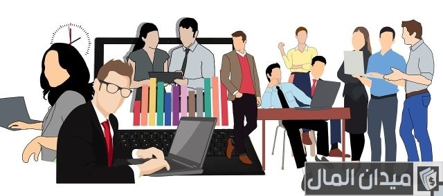 الفرق بين الإدارة العامة وإدارة الأعمال