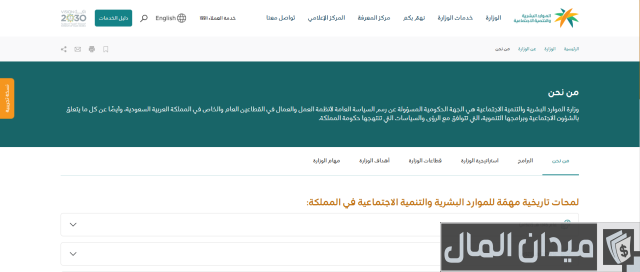 الفرق بين بلاغ الهروب والتغيب عن العمل