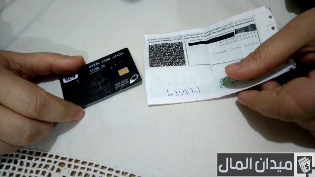 أين تجد الرقم السري لبطاقة الفيزا؟ خطوات استرجاع أو تعيين PIN بسهولة