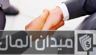 بحث عن إدارة الأعمال جاهز