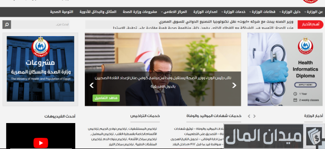بطاقة الخدمات المتكاملة  بطاقة الخدمات المتكاملة