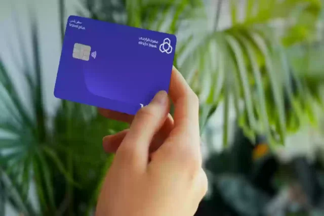 بطاقة سفر بلس بطاقة سفر بلس