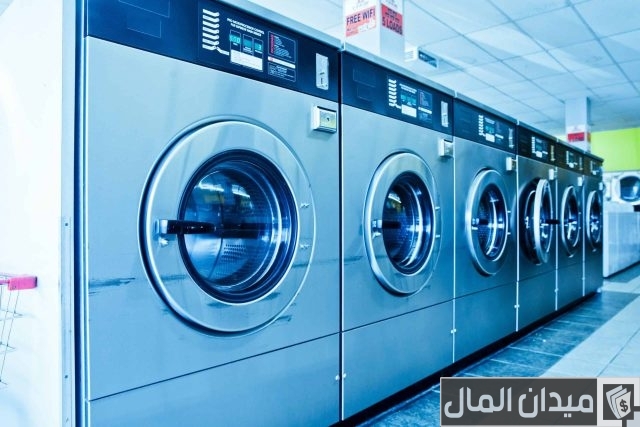 تجربتي مع مشروع مغسلة الملابس