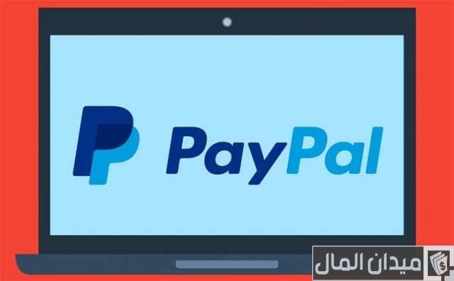 تحويل من حساب بنكي إلى باي بال