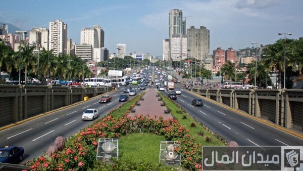 تكلفة المعيشة في فنزويلا وسلبيات المعيشة