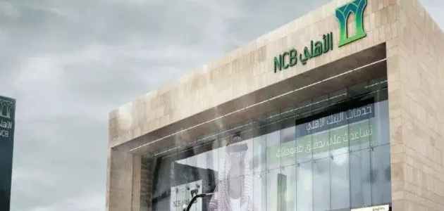 حاسبة السداد المبكر البنك الأهلي ومميزاتها وخطوات إستخدامها حاسبة السداد المبكر البنك الأهلي