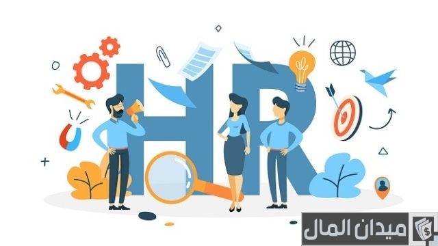 خطة عمل لقسم الموارد البشرية  خطة عمل لقسم الموارد البشرية