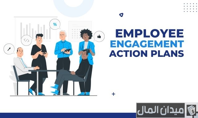 خطة عمل موظف في العمل