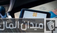 خطوات التسجيل في Amazon Flex أمازون فلكس