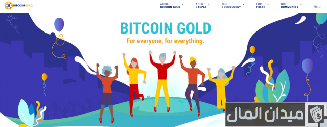 خطوات تفعيل حسابك في BitGold