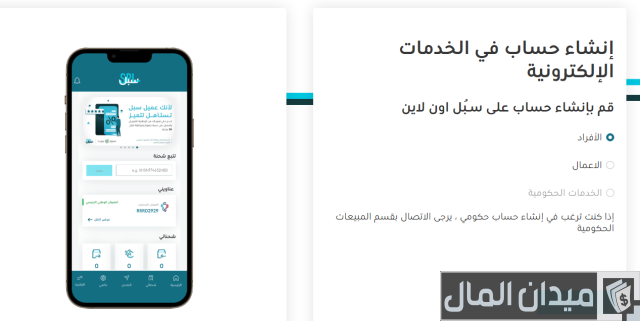 خطوات وشروط إرسال أوراق بالبريد 