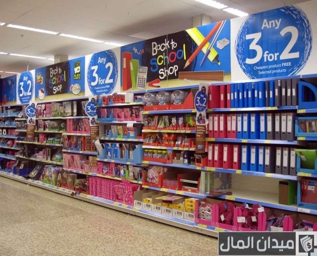 دراسة جدوى مشروع مكتبة  دراسة جدوى مشروع مكتبة