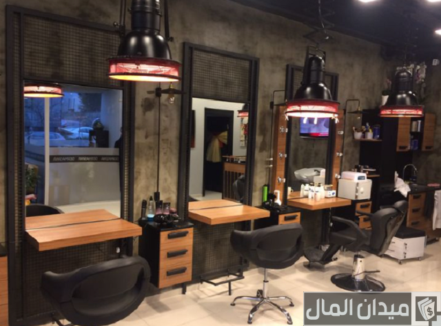 ديكور صالونات حلاقة حديثة