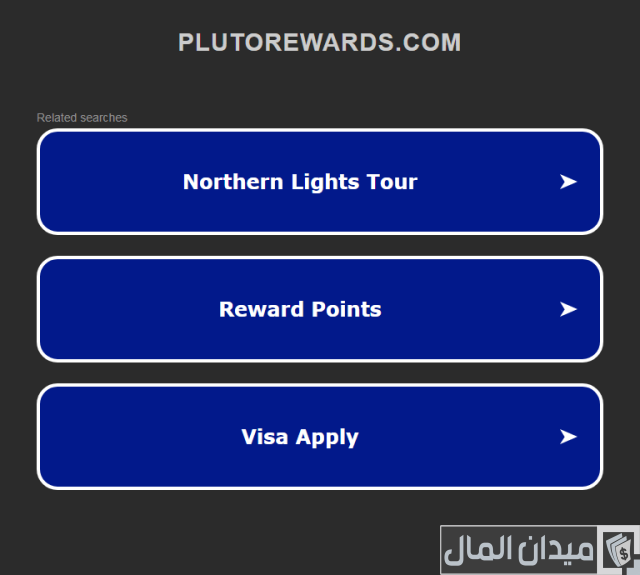 ربح المال من مشاهدة الفيديوهات ربح المال من مشاهدة الفيديوهات