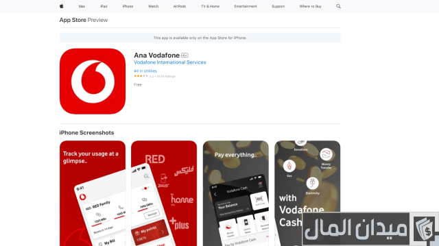 ربح المال من مشاهدة الفيديوهات ربح المال من مشاهدة الفيديوهات