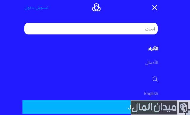 رسوم التحويل من الراجحي للأهلي