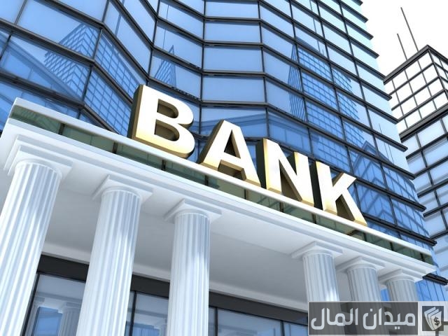 رسوم التحويل من بنك الإسكندرية