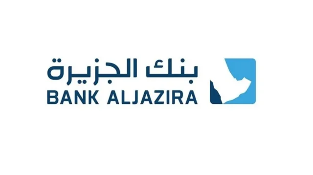 رقم الهاتف المصرفي لبنك الجزيرة
