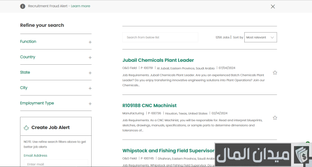 رواتب شركة بيكر هيوز