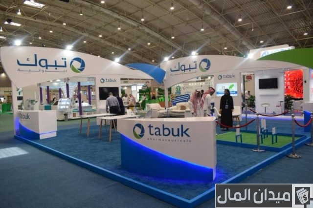 رواتب شركة تبوك للصناعات الدوائية