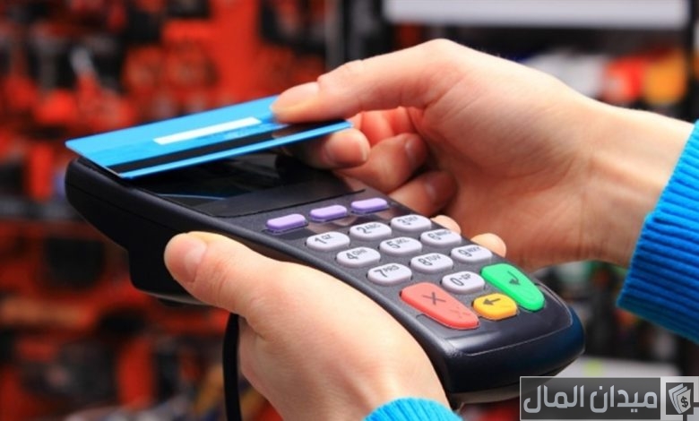 خطوات سداد المدفوعات الحكومية إلكترونيًا من خلال البنوك ومكاتب البريد