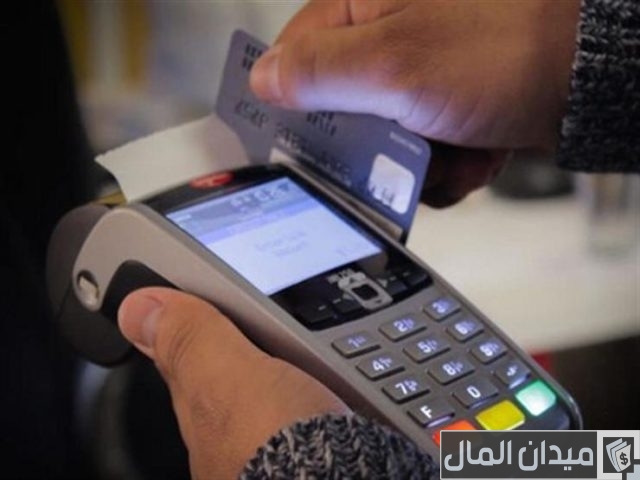 سداد المدفوعات الحكومية إلكترونيا سداد المدفوعات الحكومية إلكترونيا