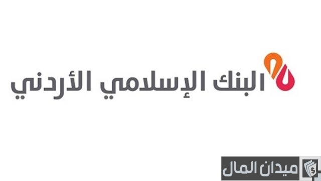 سويفت كود البنك الإسلامي سويفت كود البنك الإسلامي