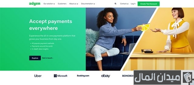 شرح بوابة الدفع Adyen