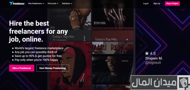 شرح موقع فري لانسر 