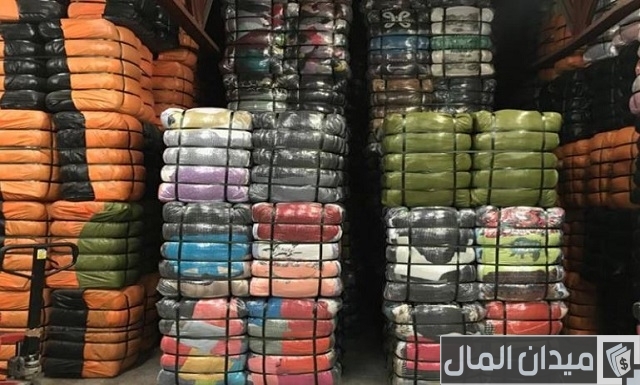 شركات استيراد الملابس المستعملة 