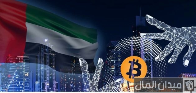 شركات تداول العملات في الامارات