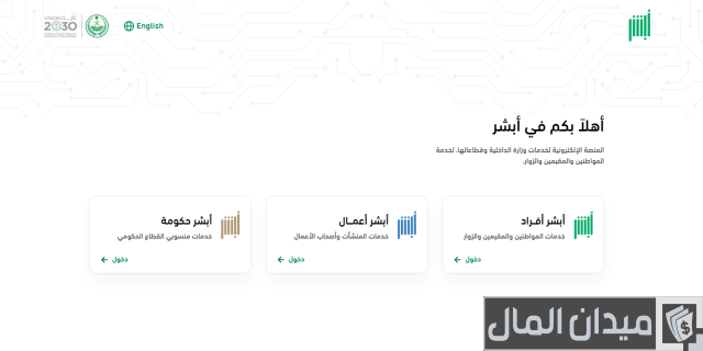 شروط استخراج بطاقة أحوال للنساء المتزوجات