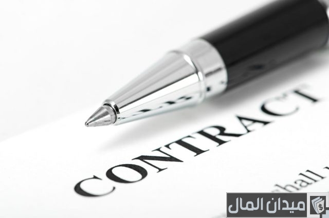 شروط الحصول على وكيل أو موزع معتمد شروط الحصول على وكيل أو موزع معتمد