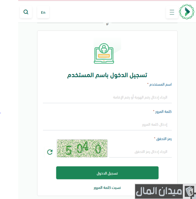 شروط الدخول في المناقصات الحكومية